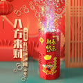 【half price clearance】fireworks bubble machine - new year toy, light-up sound effects, wedding confetti gift, electric bubble blower