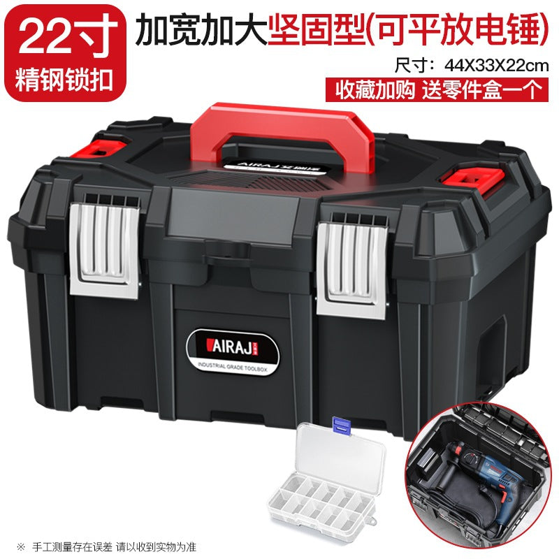 Arrizo widened and enlarged hardware toolbox, household storage box, multi-functional portable industrial grade, car large