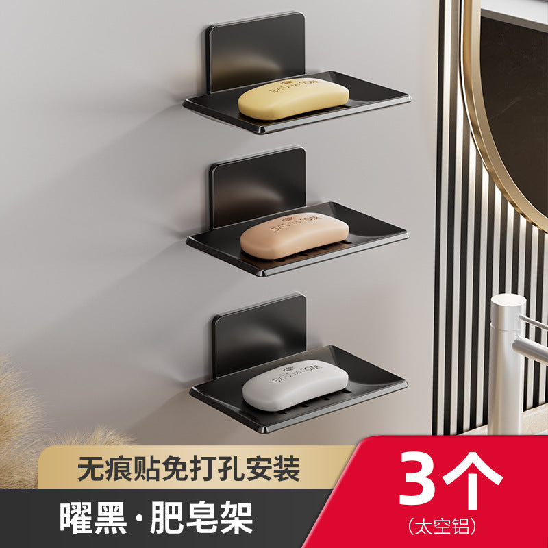 Gun gray bathroom soap box creative drain space aluminum non-punching soap dish bathroom rack wall mounted