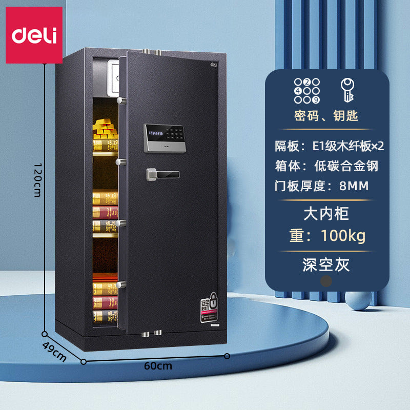 Deli safe home safe office 3659A electronic password safe deposit box large 1.2 meters anti-theft cabinet