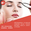 Eyebrow clip beauty tool with light eyebrow clip beauty tool auxiliary film non-slip eyebrow pliers led eyebrow clip wholesale
