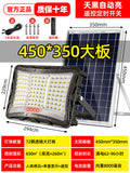 Solar outdoor lights for home, garden, and yard - 2025 new model, ultra-bright, high-power, strong light, rural motion sensor lighting, street lights