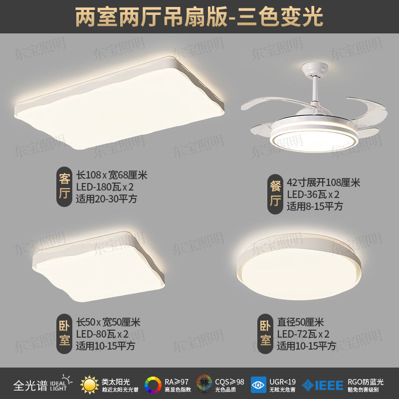 Dongbao Lighting Bedroom Minimal Ceiling Light, Full Spectrum Eye Protection LED Light, Hall Main Light Zhongshan Furniture Lighting