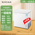 [white] thickened 208 first-level energy efficiency upgraded foam layer