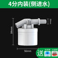 Baolian water full self-stop valve water slot controller float valve switch fully automatic water tower automatic water supply control valve