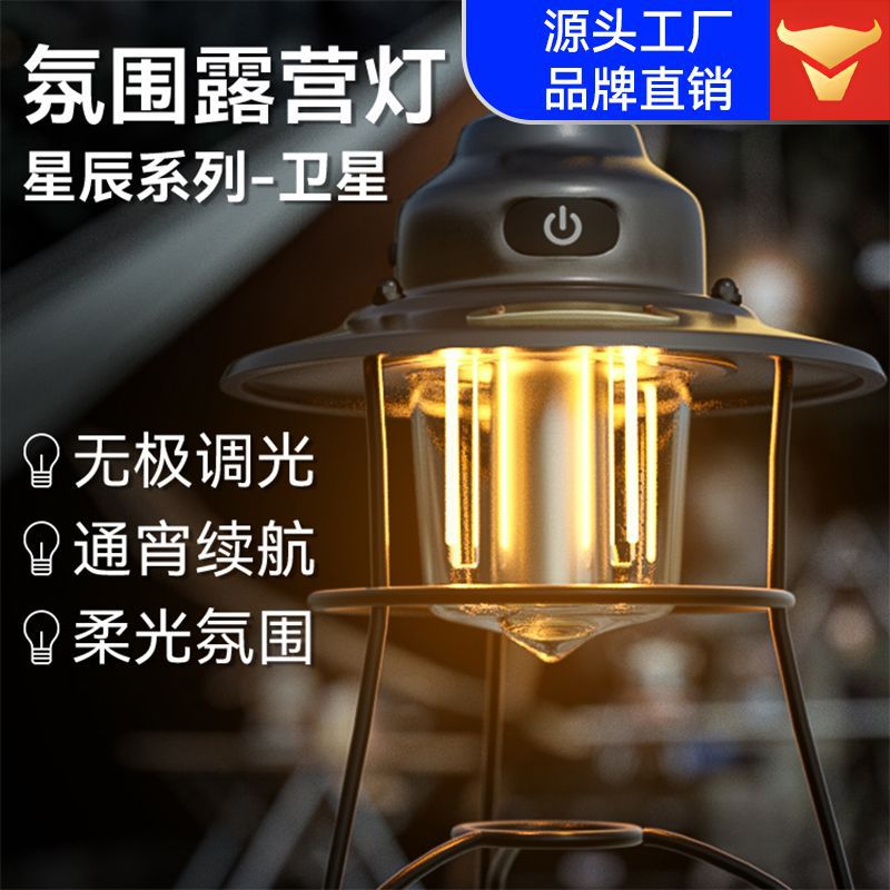 Walson Satellite Tent Camping Light Campground Ambient Light Outdoor Lighting Horse Lamp Hanging Super Bright Retro Hanging Light