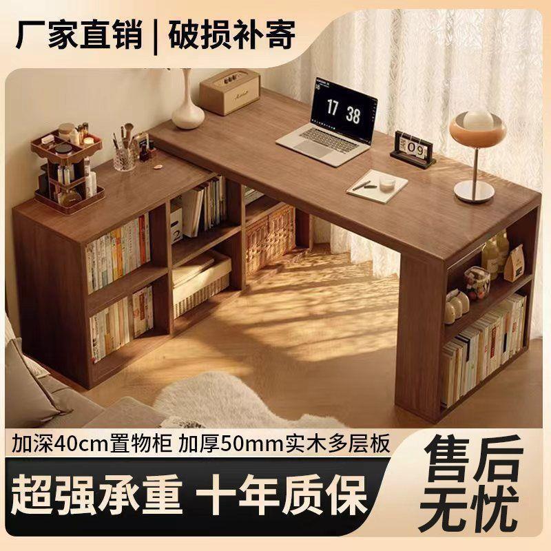 Corner desk bedroom girls computer desk solid wood l-shaped desk bookcase all-in-one corner workstation office table