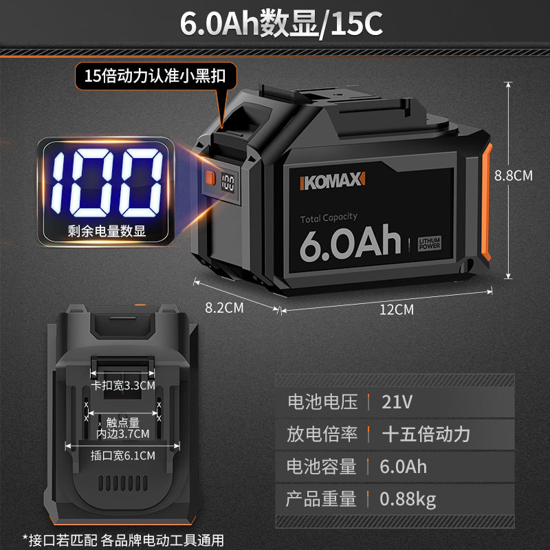 21v universal cordless drill, angle grinder, rotary hammer, cutting machine, electric wrench, lithium battery, lawn mower, digital display battery