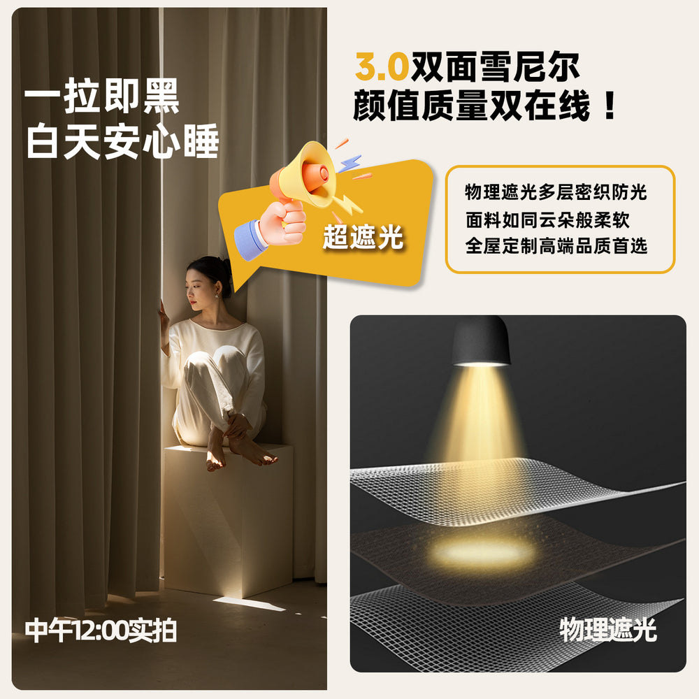 Double-sided mousse cashmere high-end curtains, chenille thickened blackout curtains, living room light luxury milk tea color bedroom curtains