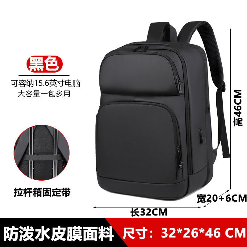 New business travel backpack men's high sense of simplicity and large capacity women's sense of light travel computer bag light