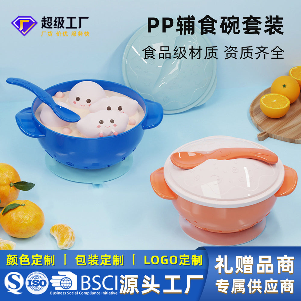 Baby & toddler supplies: training suction bowl and spoon set - portable & cute feeding bowls for weaning