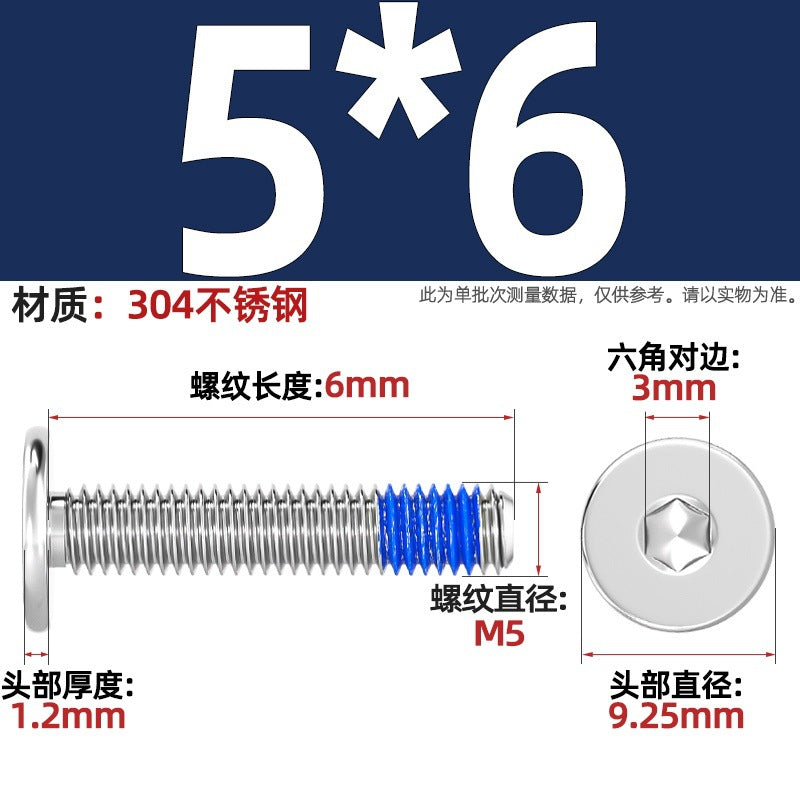 304 stainless steel thin head flat head CM inner hexagon anti-drop screw dispensing anti-loosening glued screw M2-M12