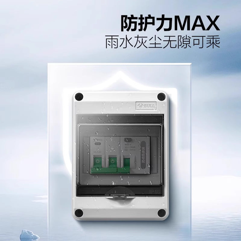 Bull distribution box Charging pile Protection box Empty open protection box Outdoor water proof tank Surface installed household electric switch electric box