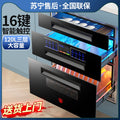 Wholesale uv three-layer 120l disinfection cabinet embedded for home small kitchen tableware chopsticks disinfection cabinet