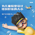 Kids' waterproof bathing goggles - perfect for little girls' hair washing, baby eye protection, and children's swimming!