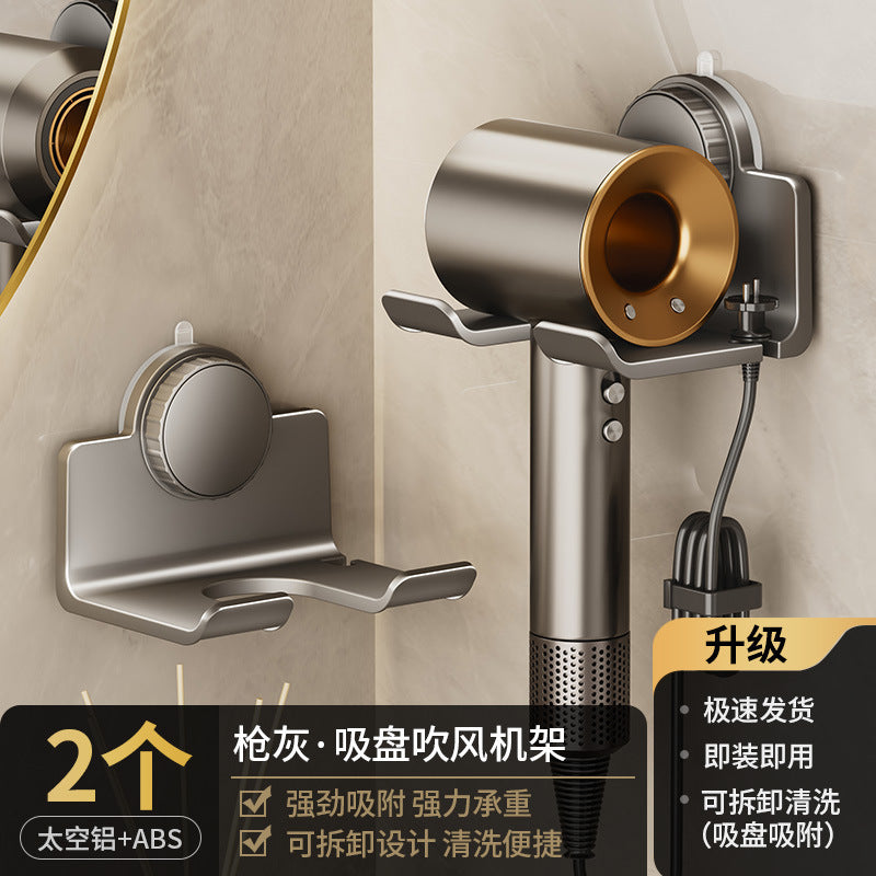 No punching space aluminum wall hanging hair dryer holder wall hair dryer storage hanger household suction cup hair dryer holder