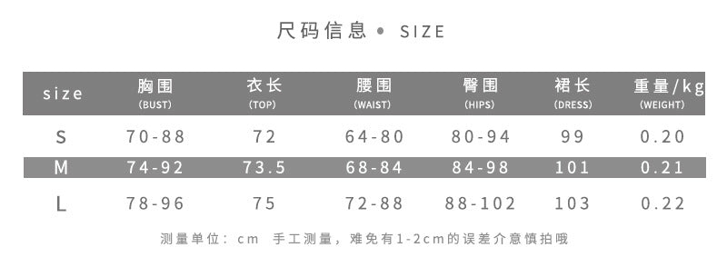 Europe and the United States 2025 new summer women's clothing sexy Spice Girls semi-turtleneck sleeveless mesh animal pattern printing dress set