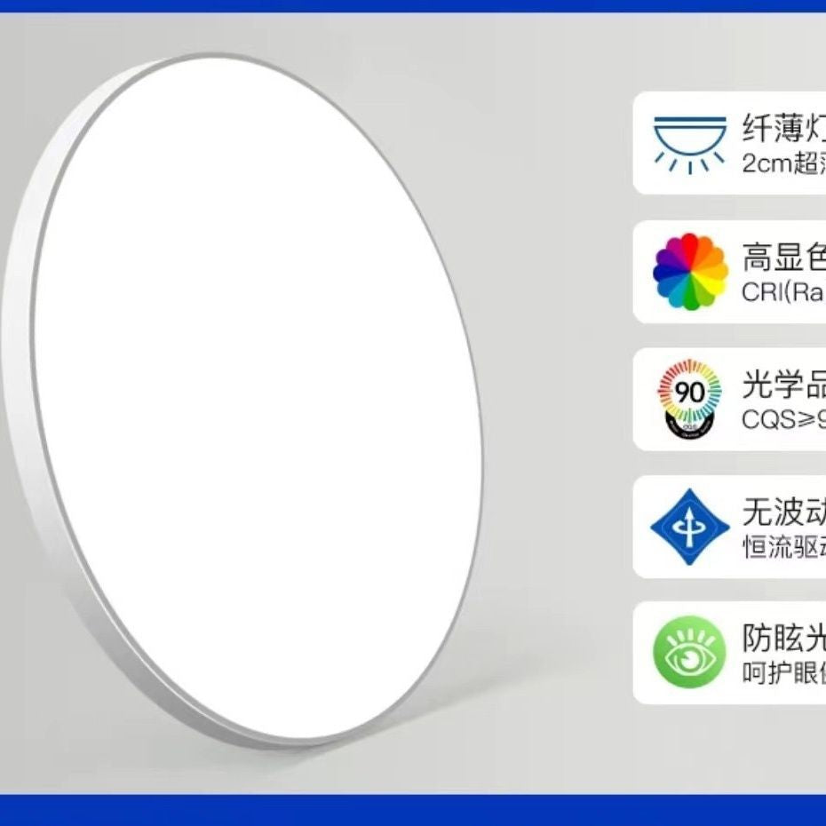 Lighting LED waterproof, moisture-proof, mosquito-proof, three-proof ceiling light, bathroom balcony, kitchen, bathroom, aisle light, eye protection