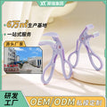 Xirui personalized frameless wide-angle eyelash curler long-lasting hair-styling novice comb teeth eyelash curler beauty tool