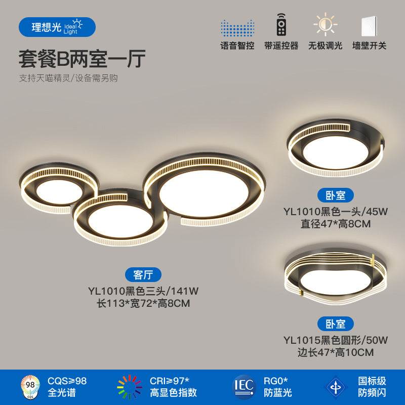 Italian minimalist living room main light modern minimalist high-end hall full spectrum bedroom ceiling light Zhongshan lighting atmosphere