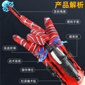 Spider silk launcher spider gloves soft bullet gun kids suction cup educational toy recyclable silk spitting jet girl