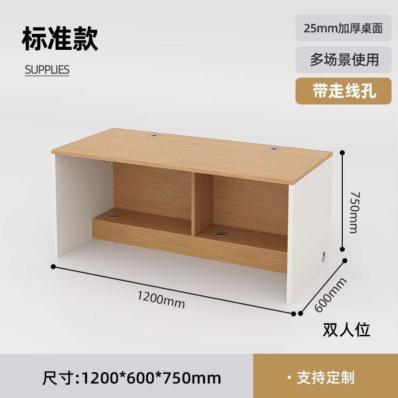 Real estate agency desk, staff desk, employee workstation, storefront table, consultation desk, reception desk, computer desk, single desk, three-person desk