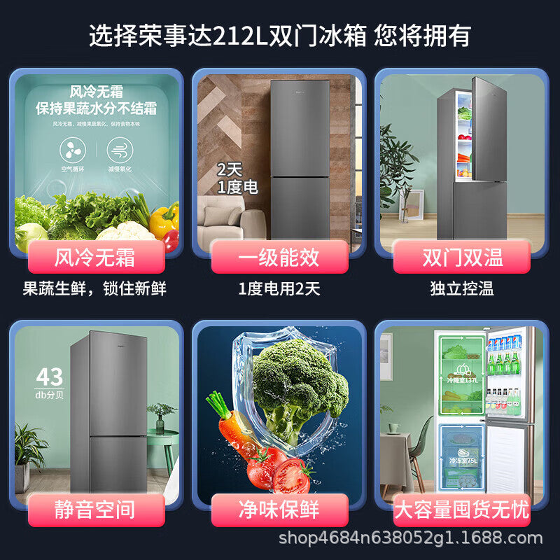 Royalstar 212l household medium-sized refrigerator, double door, tier 1 energy efficiency, air-cooled frost-free, quiet and energy-saving – ideal for rental properties