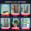 Royalstar 212l household medium-sized refrigerator, double door, tier 1 energy efficiency, air-cooled frost-free, quiet and energy-saving – ideal for rental properties