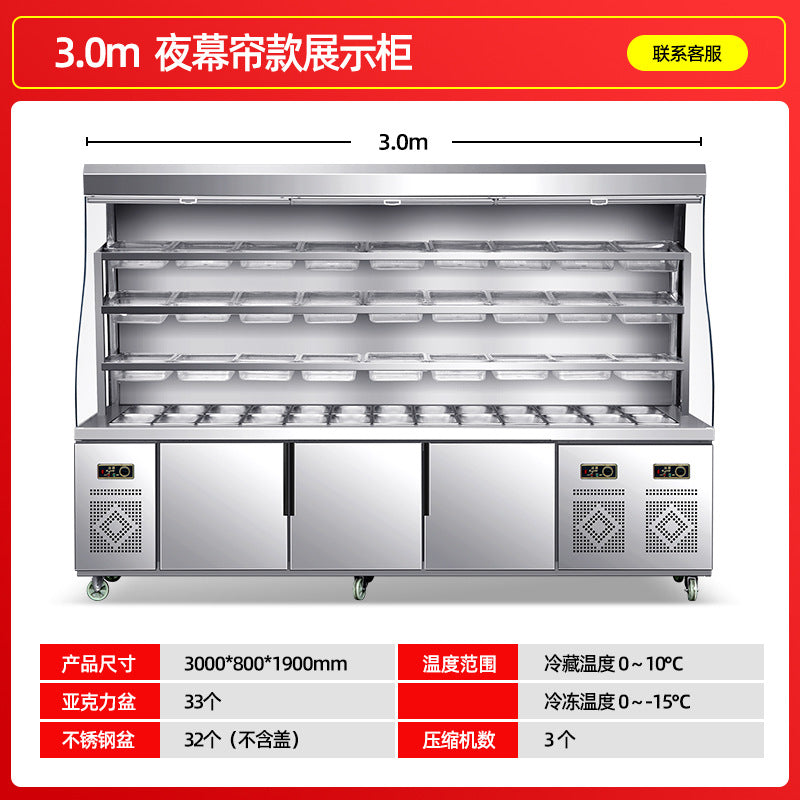 Feishima malatang display cabinet maocai chuanchuan store refrigerated preservation cabinet commercial equipment air curtain refrigerator ordering cabinet