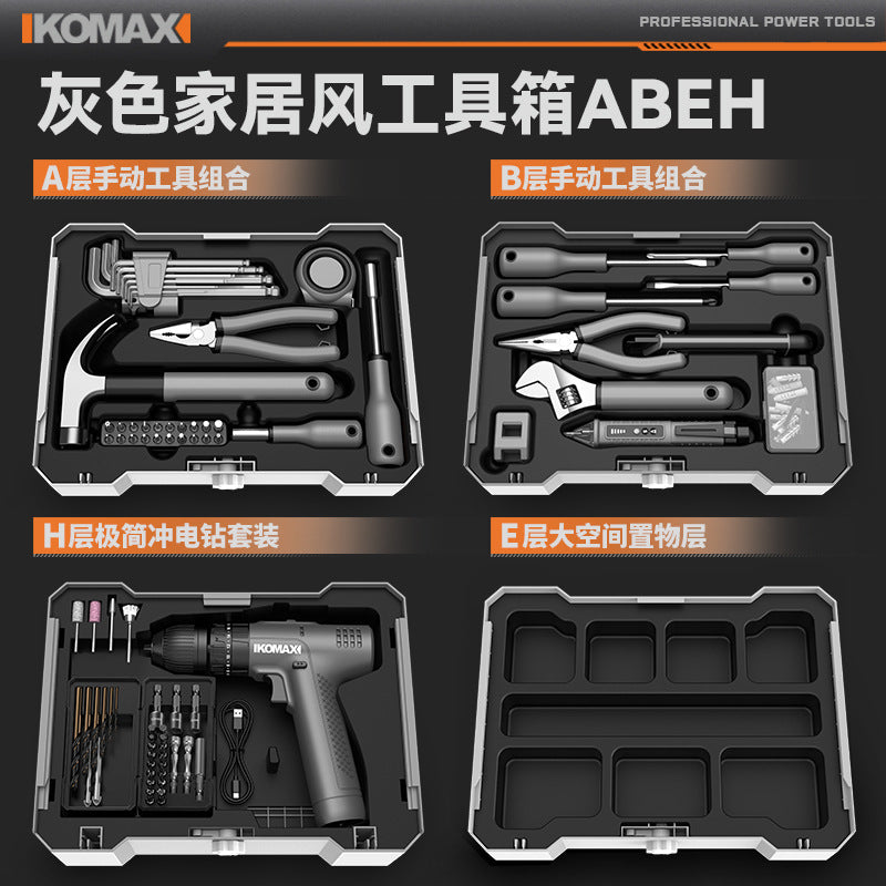 Electric drill tool box tool suit multifunctional for home electrician hardware repair power tool complete universal complete set