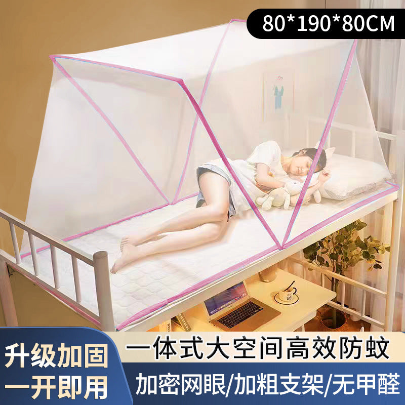 Thickened mosquito net free installation student dormitory new arrivalfor home bedroom bed curtain all-round anti-mosquito bed cover special nail-free
