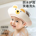 Kids' shampoo cap - waterproof, ear-protecting, double-layer, portable & foldable bath visor - the ultimate hair washing solution!