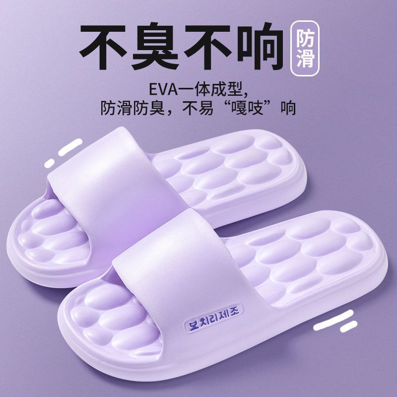 Eva massage slippers women's summer indoor home comfort thick sole bathroom shower non-slip slides men's wholesale
