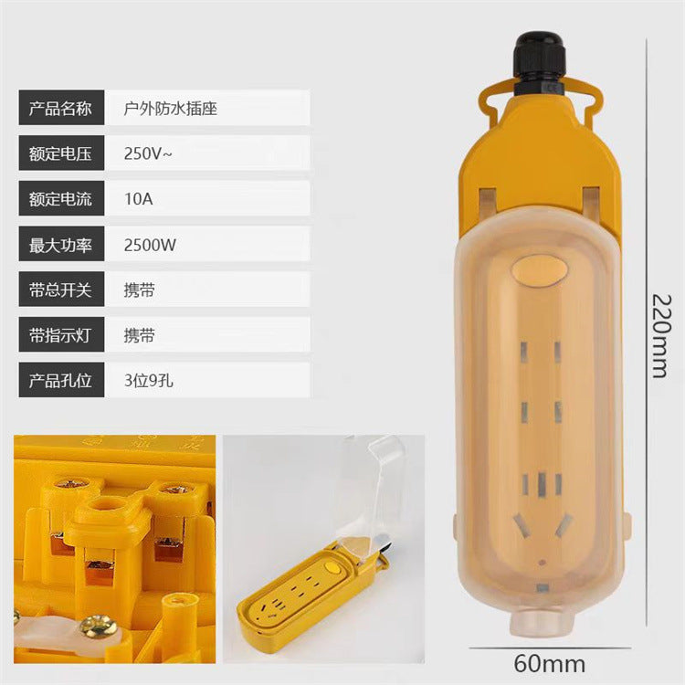 Outdoor waterproof socket kitchen bathroom anti-splashing box without wire self-wiring porous power strip anti-drop with switch