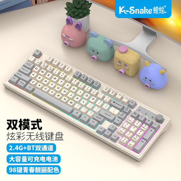 Viper K98 Wireless Bluetooth Dual Mode Keyboard Fashion Color Matching Desktop Computer Luminous Office Business USB