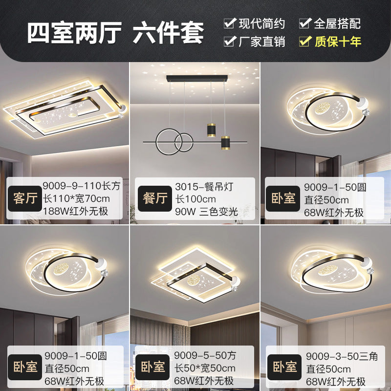 Living room light modern simple atmosphere led ceiling light 2025 new whole house package combination Guangdong Zhongshan lighting