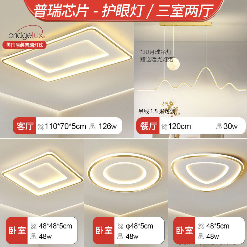 Eye protection ceiling light led living room main light bedroom modern simple atmospheric lighting rectangular whole house Zhongshan lamps