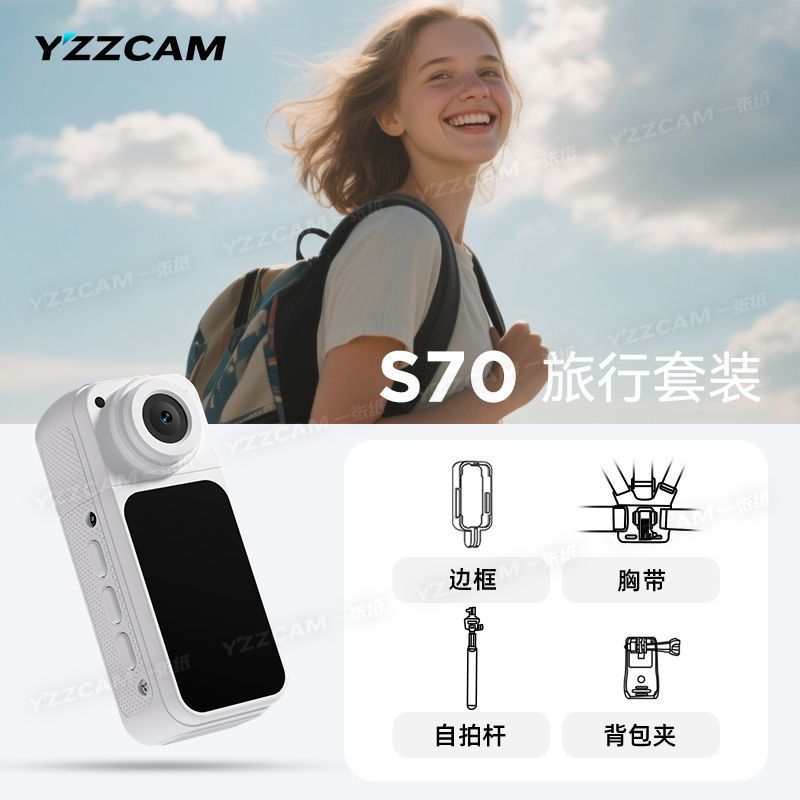 Outdoor hd action camera motorcycle riding helmet thumb camera travel driving anti-shake magnetic recorder