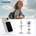 Upgraded white travel set [2.7k+wifi instant transmission] - no memory card