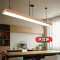 Led strip light ceiling fixture for live streaming, hair salons, gyms, supermarkets, offices, shops, and malls - rectangular pendant light