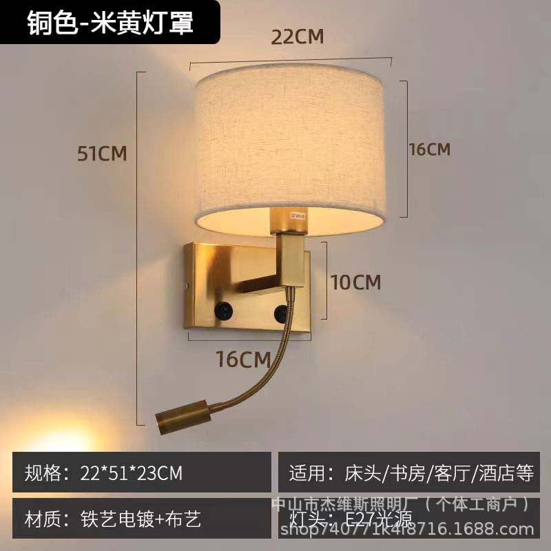 Luxury brass double-layer fabric wall sconce reading spotlight - modern minimalist style for hotel rooms, bedrooms, bedside, and hallways