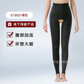 Thigh ring liposuction postoperative body shaping pants first stage crotchless postpartum seamless leg binding hip shaping pants leg binding pants
