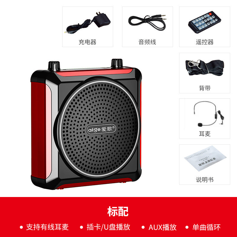 Aige q6 portable wireless teacher tour guide amplifier for home teaching card u disk movable small speaker