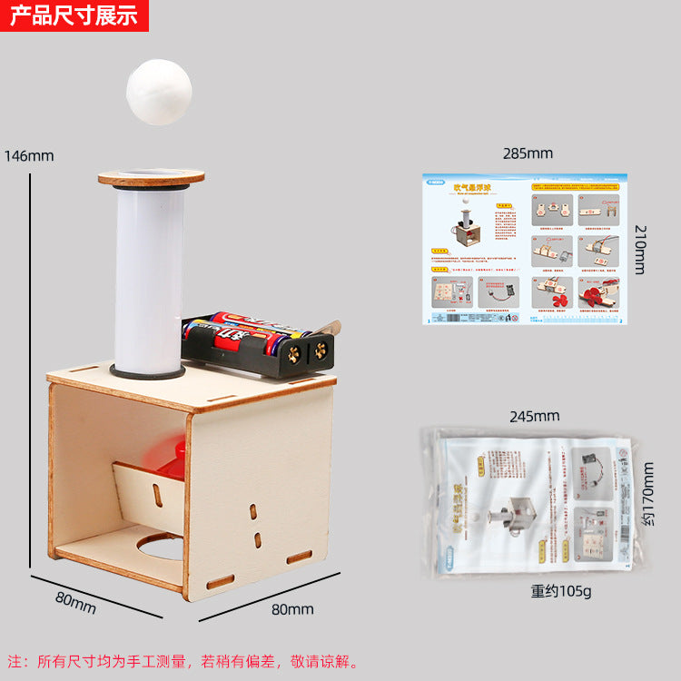 Science teaching aids students science and technology small production stem puzzle assembly teaching aids DIY manual suspension balloon blowing material