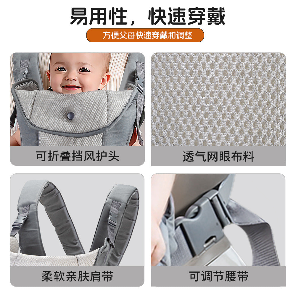 baby shoulder carrier, infant travel waist stool, baby carrier, baby carrier, baby carrier, horizontal carrier