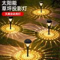 Solar powered lawn lights, garden lights, outdoor ground lights, yard decorations, home use stake lights, waterproof ambient lighting