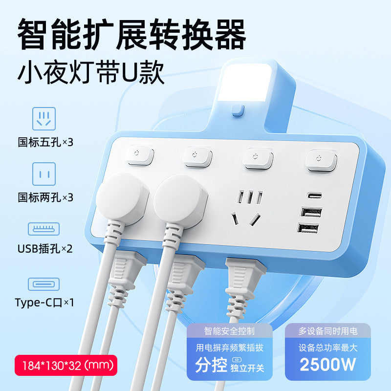 Smart converter office socket night light independent switch power strip wireless multifunctional usb power strip dormitory student