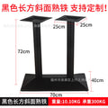 Special offer 400*700 stamping plate + ø76 column + 250*250 pallet (suitable for 1200*600 and 1400*700 countertops)