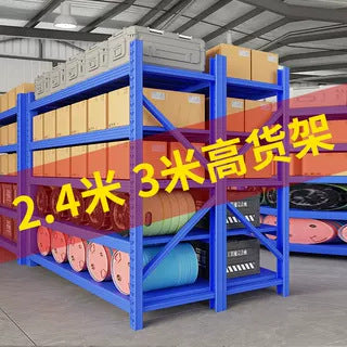 Warehouse warehouse 2.4 meters high shelf multi-layer shelf factory warehouse super load-bearing goods storage display rack