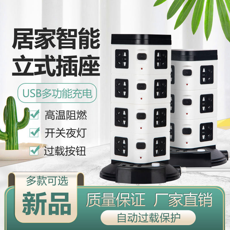 Smart vertical tower usb socket strip multifunctional multi-outlet office home computer power strip charger